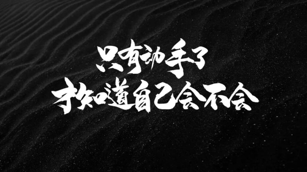 PPT设计进阶技巧:30 秒如何搞定一张PPT