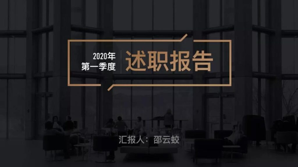 PPT基础功能的新玩法,小众但超实用