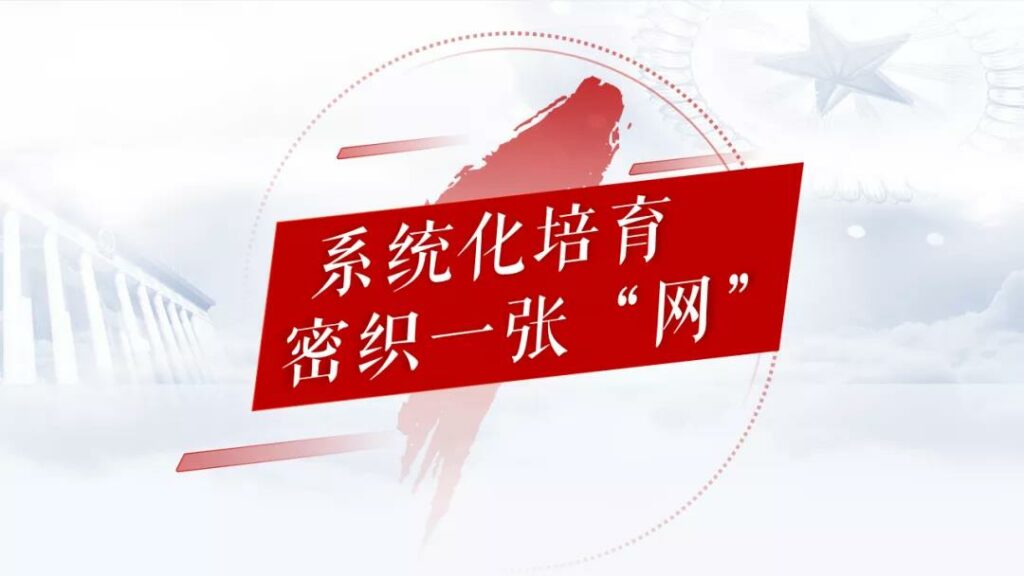 党政风PPT设计如何打造