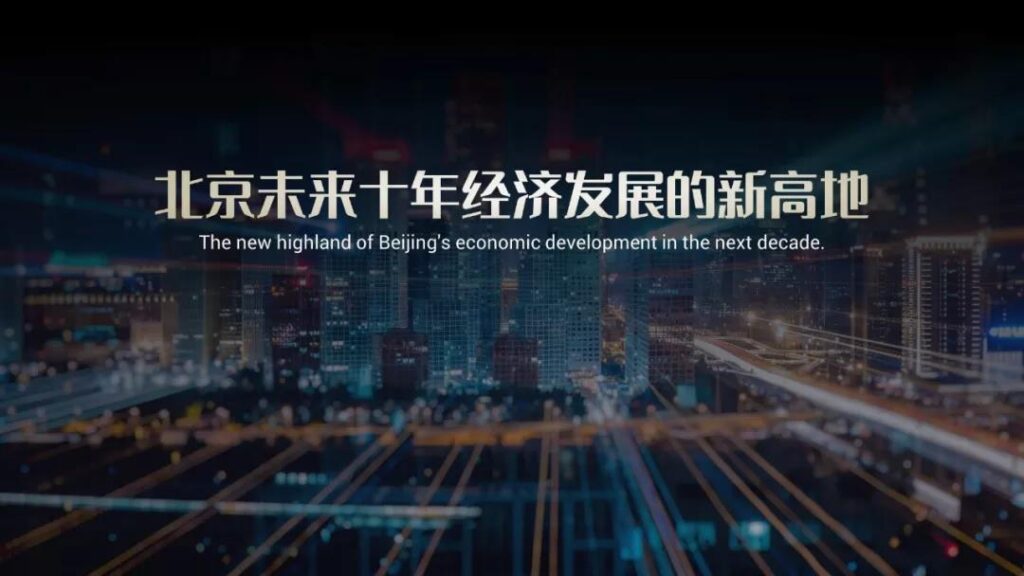 制作PPT光效设计,来增强页面的视觉效果