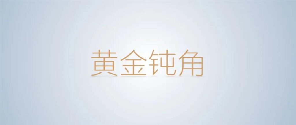 PPT设计进阶技巧:30 秒如何搞定一张PPT