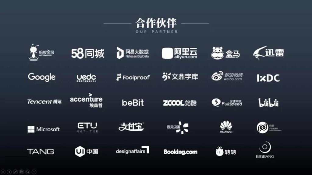 LOGO排版在PPT制作中都有哪些技巧