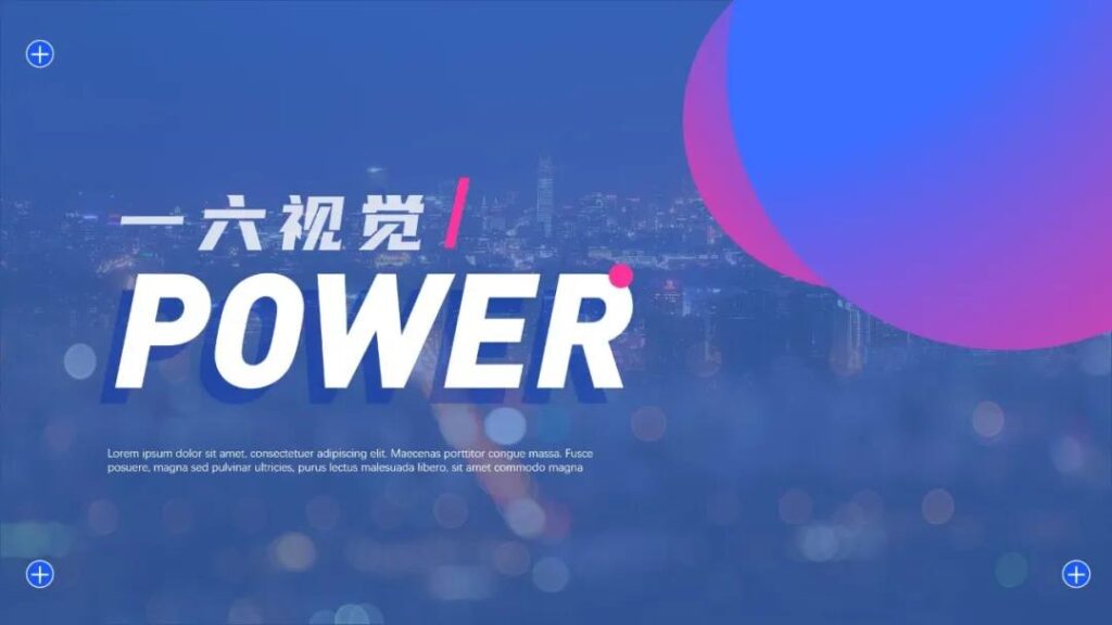 年终PPT制作难题！别错过这些设计技巧