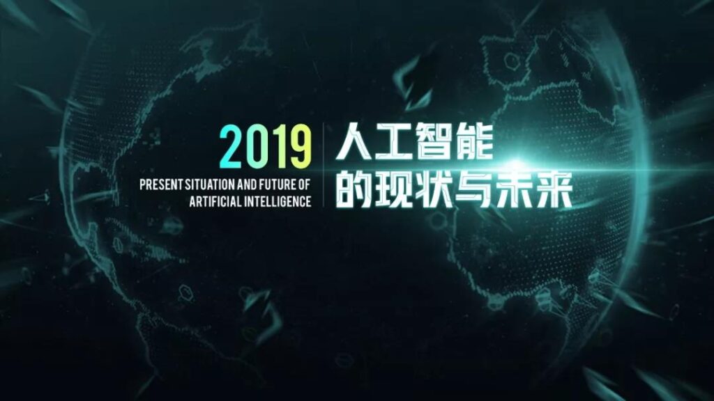 制作PPT光效设计,来增强页面的视觉效果