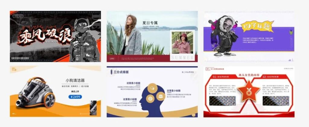 年终PPT制作难题！别错过这些设计技巧