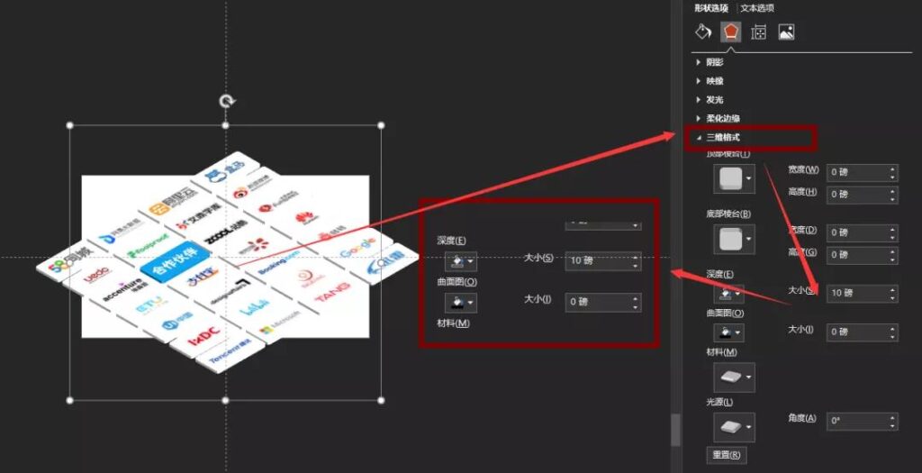 LOGO排版在PPT制作中都有哪些技巧