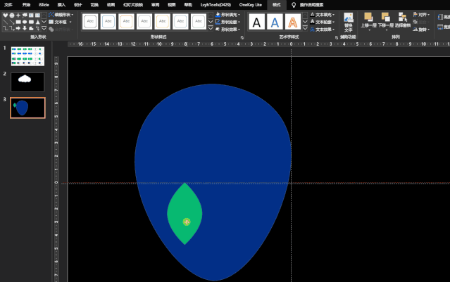 做PPT设计的神技巧--布尔运算