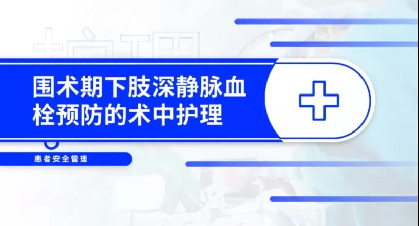 医学PPT制作这样设计既严谨有精美
