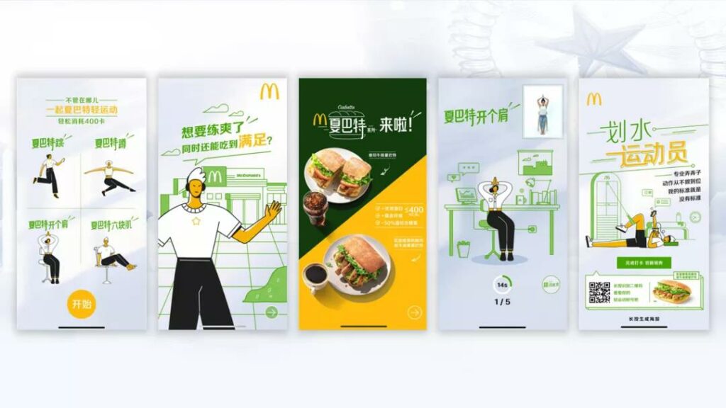 党政风PPT设计如何打造