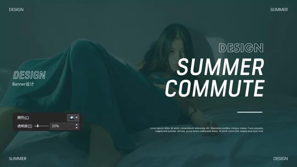 年终PPT制作难题！别错过这些设计技巧