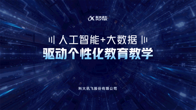 制作PPT光效设计,来增强页面的视觉效果