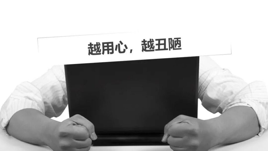 商务PPT演示设计，需注意这些制作要素