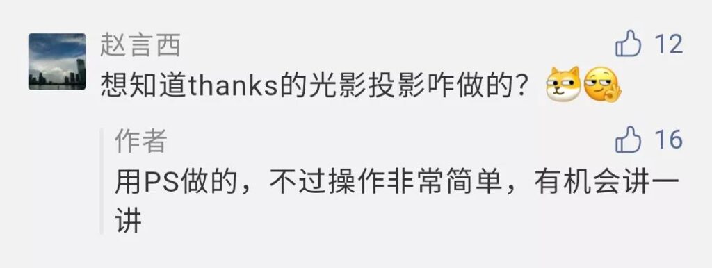 PPT设计进阶技巧:30 秒如何搞定一张PPT