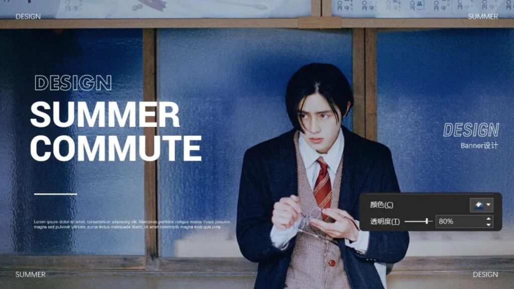 年终PPT制作难题！别错过这些设计技巧