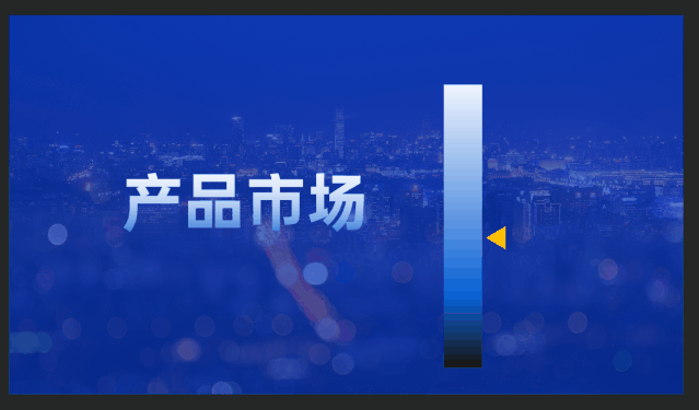 年终PPT制作难题！别错过这些设计技巧