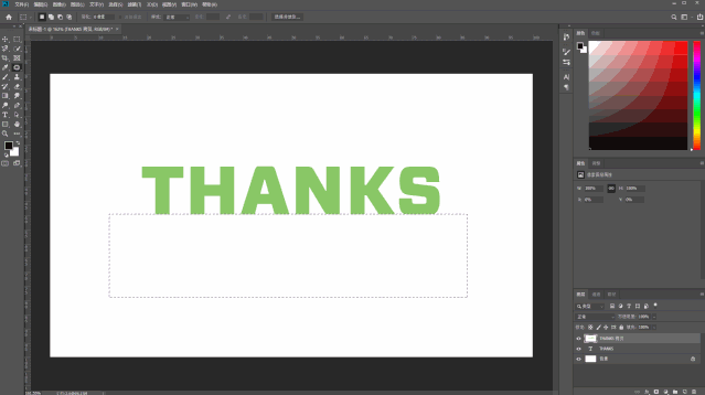 PPT设计进阶技巧:30 秒如何搞定一张PPT