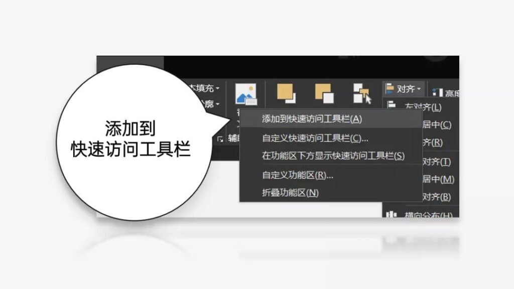 年终PPT制作难题！别错过这些设计技巧