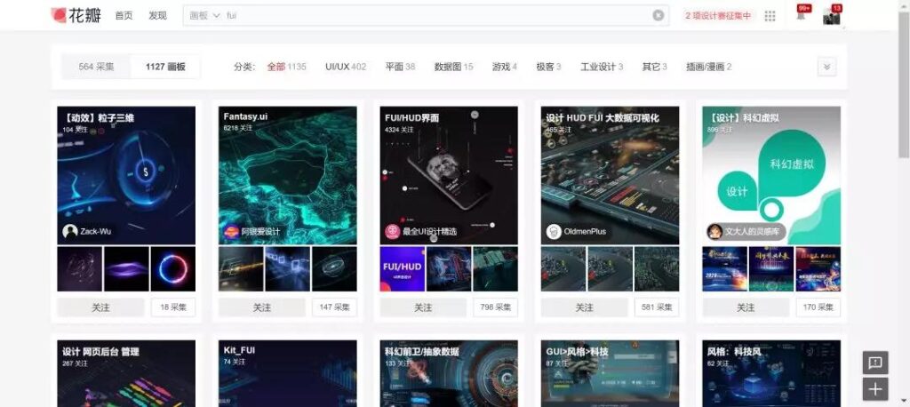 PPT基础功能的新玩法,小众但超实用