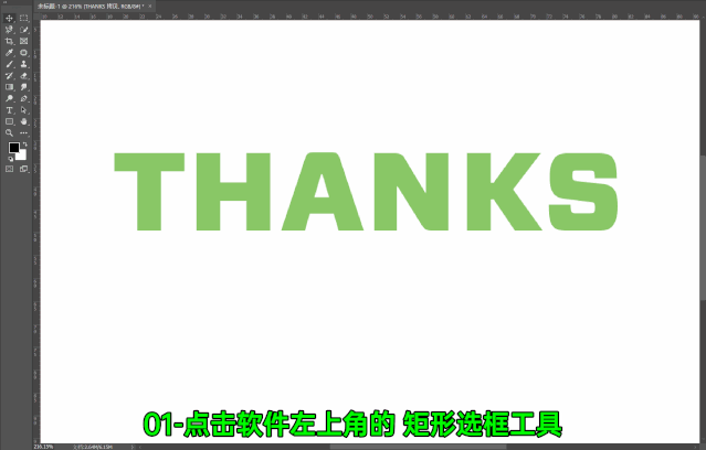 PPT设计进阶技巧:30 秒如何搞定一张PPT