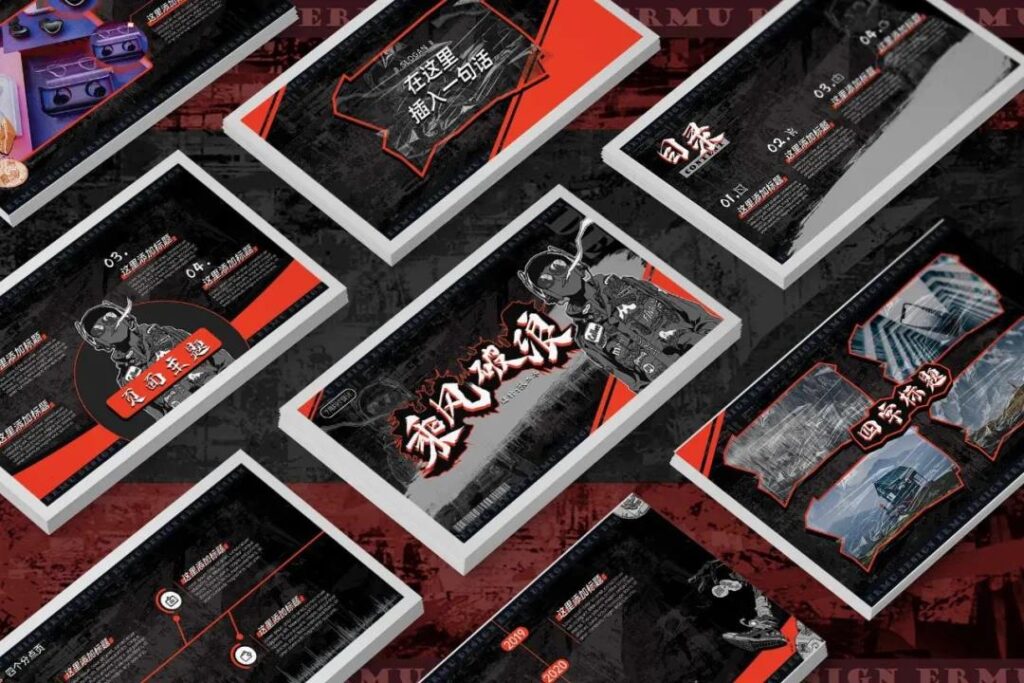 年终PPT制作难题！别错过这些设计技巧