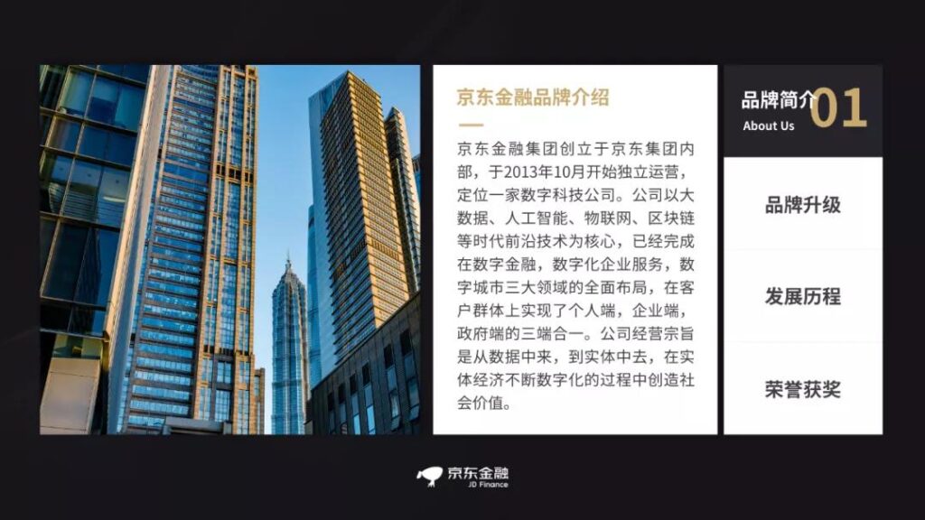 不起眼的元素，帮助提升PPT页面质感