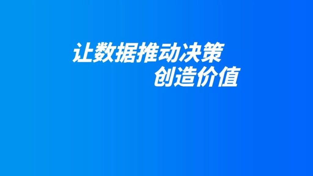 超酷的PPT排版技巧，操作简单又实用