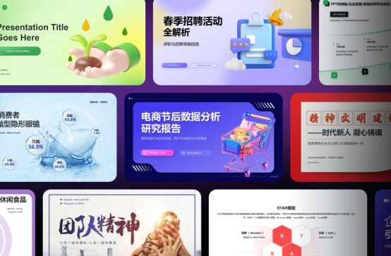 不允许还有人不知道ppt在线制作一键生成！