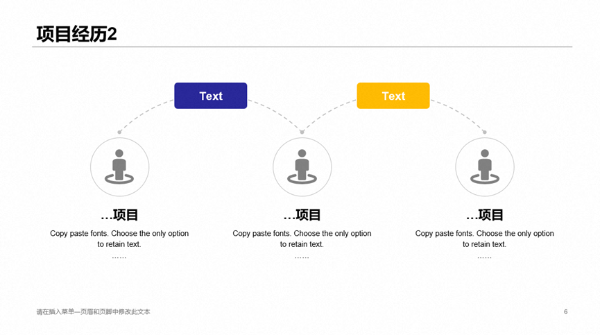 蓝色简约风个人简历岗位述职报告PPT素材