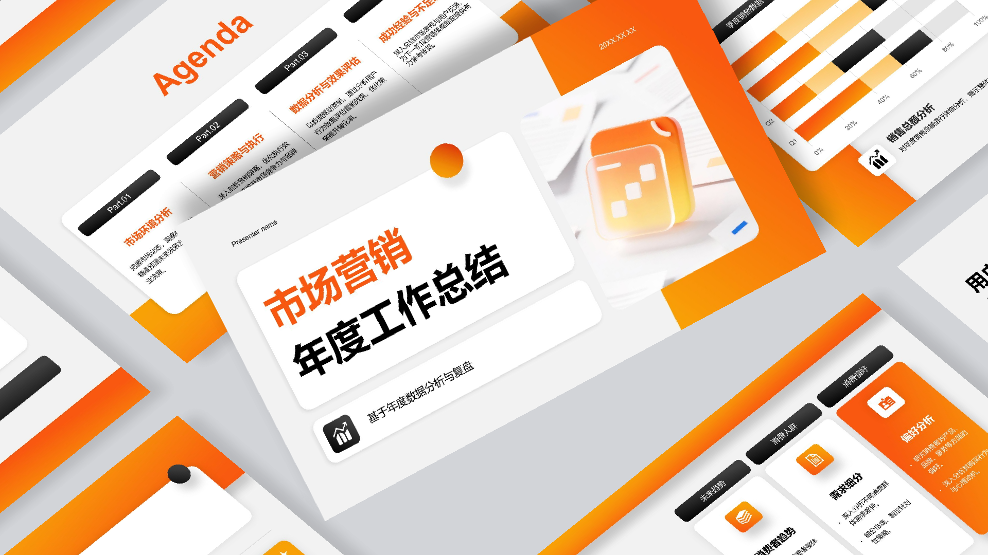 PPT一键生成工具实测，快速制作演示文稿的新选择