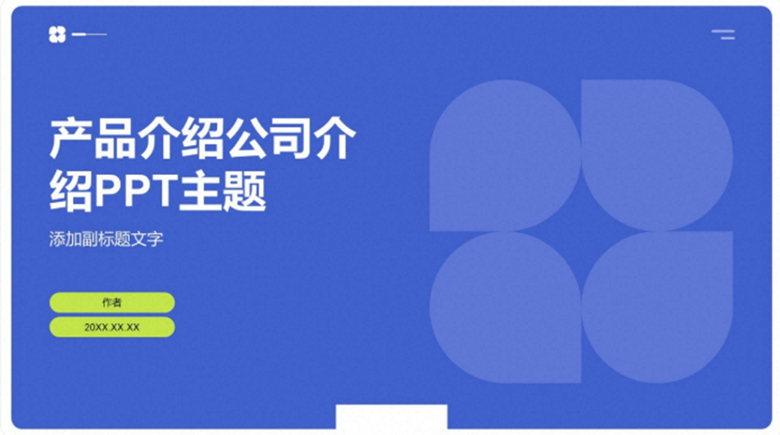 PPT背景图片怎么选？这些技巧让你的演示颜值翻倍