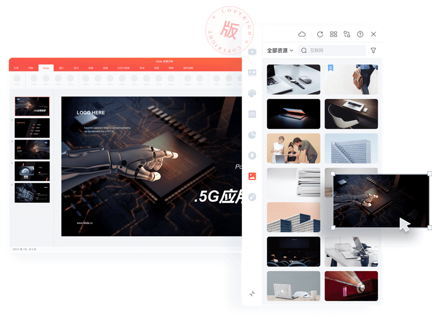 PPT背景图片怎么选？这些技巧让你的演示颜值翻倍